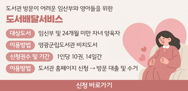 도서배달서비스